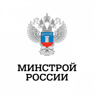 Проект Приказа Минстроя России
